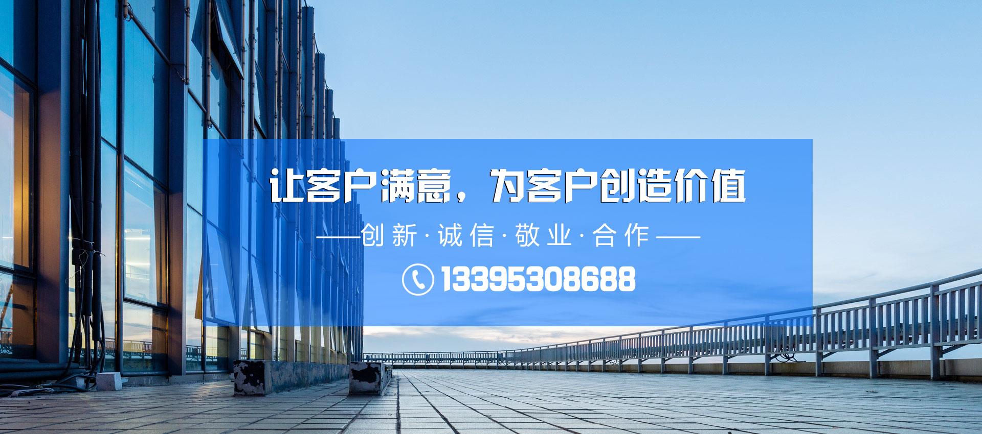 山東干混砂漿廠(chǎng)家